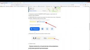 130 РУБЛЕЙ ЗА ОТЗЫВ | ТГ-БОТ ДЛЯ ЗАРАБОТКА