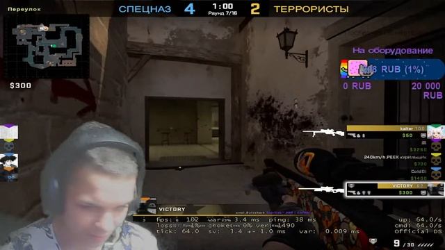 КС ГО ЗАХОДИ РАЗНОСИМ ЧЕЛИКСОВ ЖДУ ТЕБЯ БРАТИК СЕСТРИЧКА) смотреть онлайн