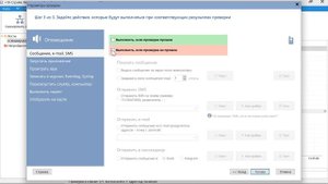 Настройка мониторинга коммутаторов в сети по SNMP