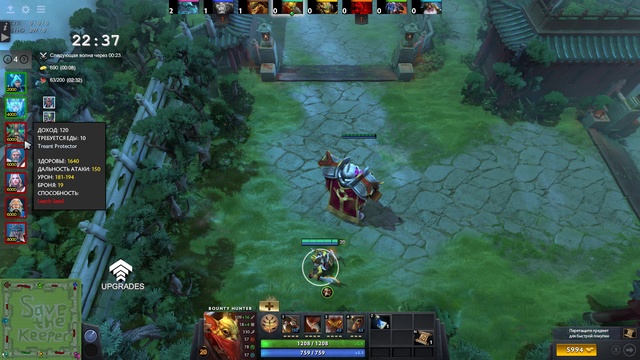 Dota td