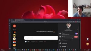 Как оплатить все платежи Яндекс Сплит в заранее, чтобы получить бонусы ?