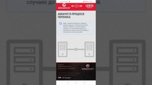 Как перейти WoT Blitz на Lesta или Wargaming евро сервер