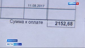 Неприятный сюрприз - долг за вывоз мусора - может ждать владельцев квартир