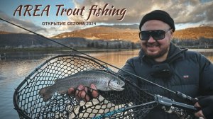 Раздача форели на силикон Area Trout Fishing. Рыбалка в Сочи