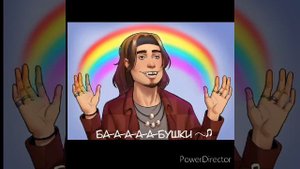 Озвучка комикса по Метел Фемили