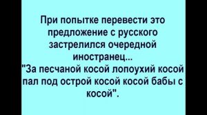 Просто улыбнитесь
