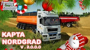 ?✅Farming Simulator 22? КАРЬЕРЫ Nordgrad (Нордград) V.2.0.0.0