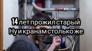 Полотенцесушитель своими руками