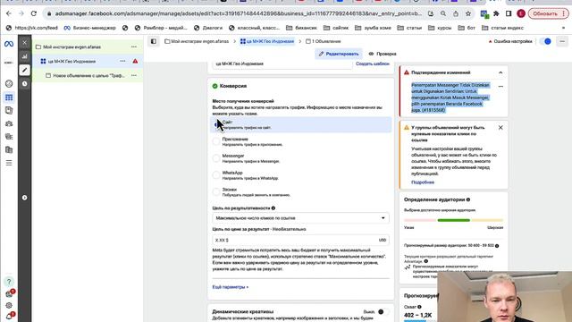 Запуск рекламы с 0 до первых подписчиков. Реклама в инстаграм. Продвижение блога.