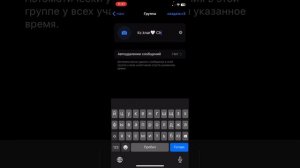 как сделать чтобы в тгк можно было комментировать ваш пост?😧
