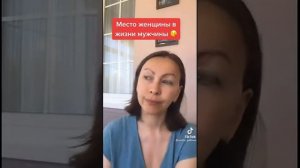 Женщина не способна сделать мужчину счастливым, но может не мешать ему быть счастливым