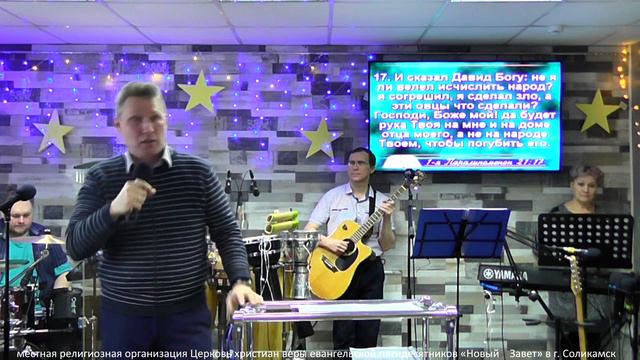 Богослужение 14 января. Аристов Сергей.