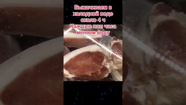 Самая Вкусная засолка корейки, грудинки, подчерёвок, сала... Простой рецепт засолки