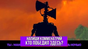 ТОП 5 ПЕСЕН про SCP И МОНСТРОВ ТРЕВОРА / СИРЕНОГОЛОВЫЙ ЧУМНОЙ ДОКТОР СКУЛЬПТУРА КЛОУН ПЕННИВАЙЗ ОНО