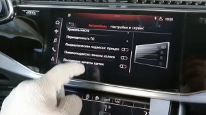 Как активировать режим "Домкрат" Audi Q7-Q8 (сервисный режим пневмоподвески)