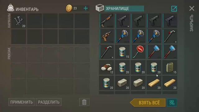Рейд базы Tigs! Мега много хранилищ на деревянной базе! Забираем крутой огестрел Last day on earth