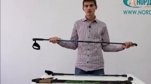 Скандинавские палки Vinson