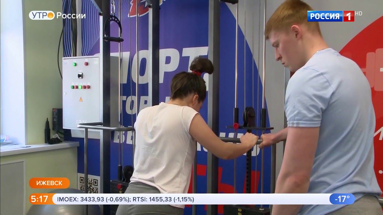 Нацпроект «Демография». Спортивные НКО
