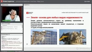 Целевое назначение и разрешенное использование земельного участка - о чём говорит?