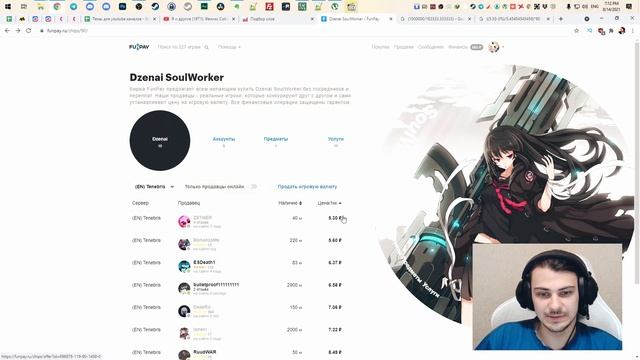 Фарм реальных денег в игре? Global soulworker гайд по РМТ - аниме мморпг игра соулворкер. смотреть онлайн