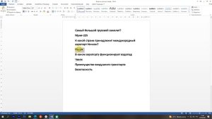 Создание кроссворда в интерактивном контенте H5P MOODLE
