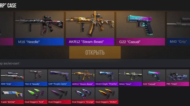 кто отписался от меня? смотреть онлайн