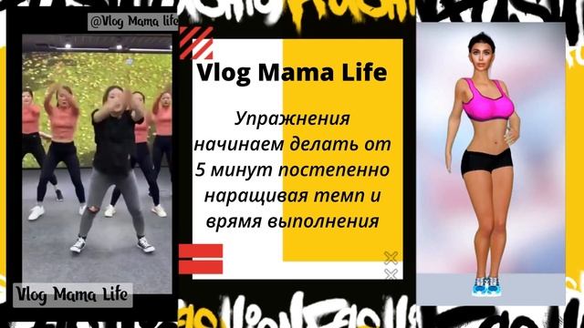 Новый сборник упражнений! Китайский фитнес. Убираем живот и ХУДЕЕМ ??