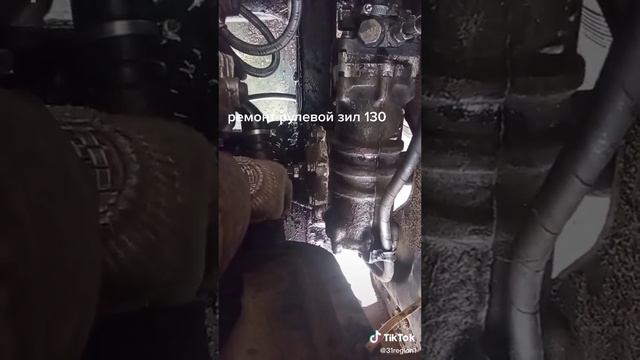 как регулировать гур 130