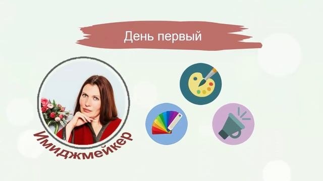 Битва стереотипов!