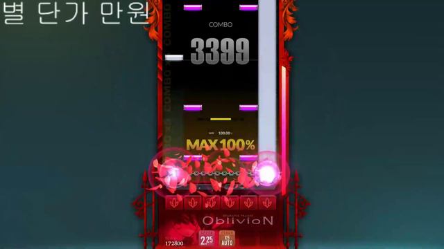 DJMAX RESPECT Nightmare 8B SC PERFECT смотреть онлайн