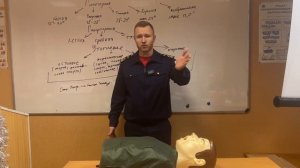 Лекция 3 часть 2 Утопление . Виды