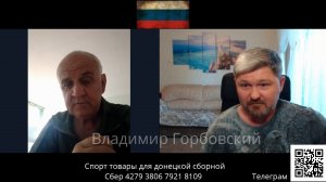 Конфликт МО и Вагнера. Эмоциональные вопросы из Донецка.
