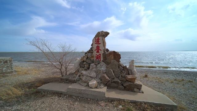 【4K HDR】Hulun Lake - The fifth largest freshwater lake in China - Hulunbuir Grassland 呼伦湖 中国第五大淡水湖