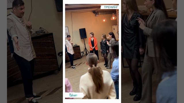 Коучинг для бизнесменов • backstage