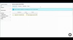 Как напечатать коды маркировки с кассы ЭВОТОР на принтере этикеток MPRINT LP58 EVA