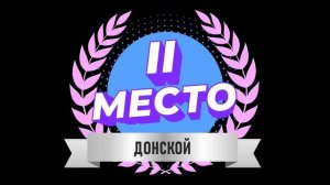 ЮАО/ Почти миллионер и юный роботехник / Герои города 2023