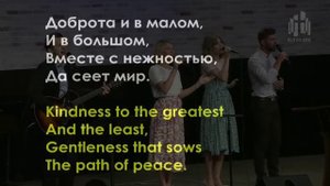 Дух Святой Дыханьем Божьих Уст.  Библейская Церковь Слово Благодати