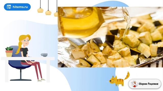 Овощной суп с баклажанами. Очень вкусный рецепт