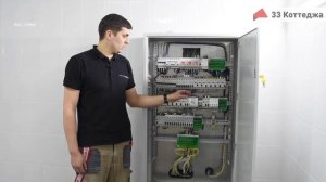 Главный распределительный щит коттеджа. Правильный Электрик. Электромонтаж в Омске т.49-65-22
