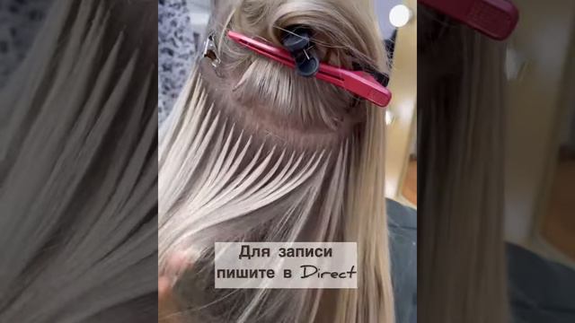 Наращивание волос в Тюмени