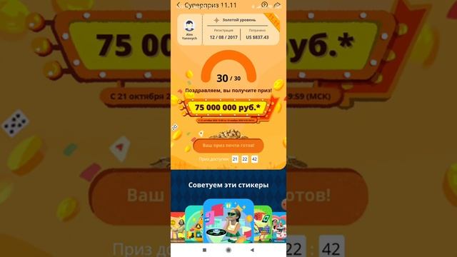 Лайфхаки и советы как максимально сэкономить на распродаже 11.11 алиэкспресс