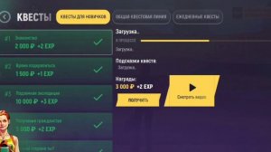 ГРАНД МОБАЙЛ!!! КАК БЫСТРО ПОДНЯТЬ УРОВЕНЬ, 3 СОВЕТА)