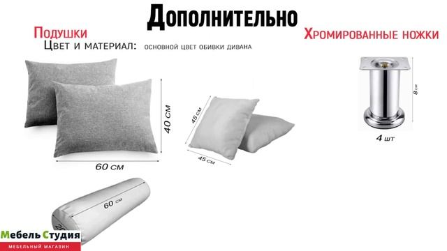 Диван книжка Классика В от Шарм Дизайн. Механизм Книжка, Bonnel/Pocket, ППУ. Обзор