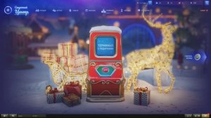 Объект 283 НАВСЕГДА из новогоднего терминала!