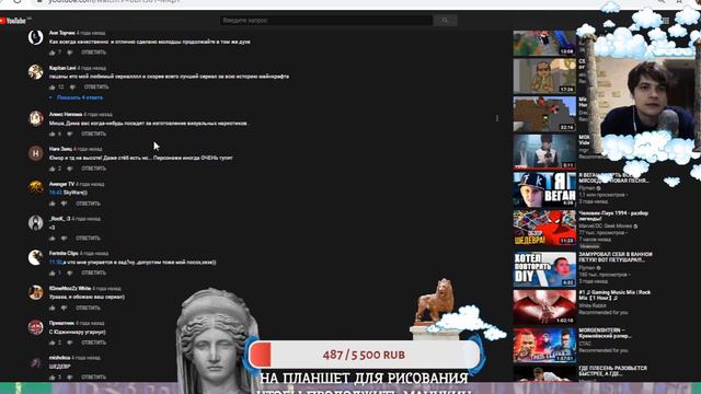 Flyman смотрит MUNCHKIN спустя 5 лет смотреть онлайн