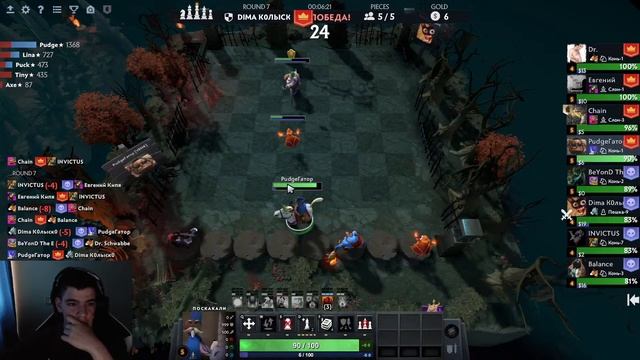 Дотка смотреть онлайн