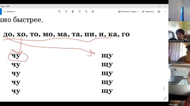 Russian lesson смотреть онлайн