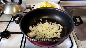 Сморчковая шапочка с картофелем. Вкусный рецепт.