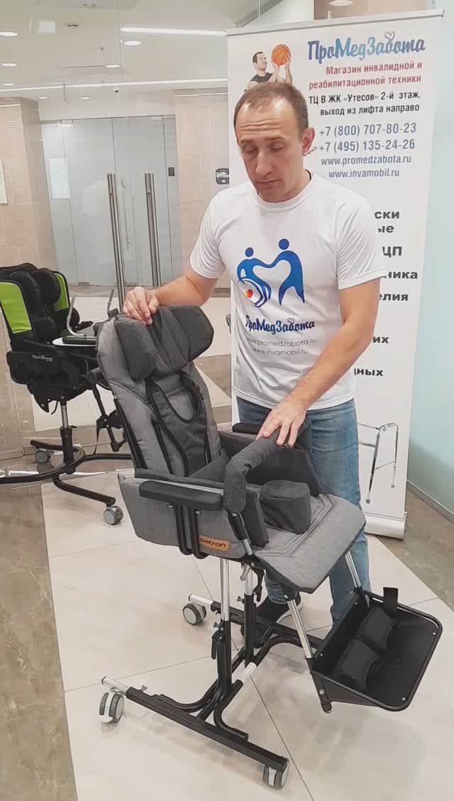 Коляска комнатная Патрон Тампа Классик для детей с ДЦП. Особенности функционала