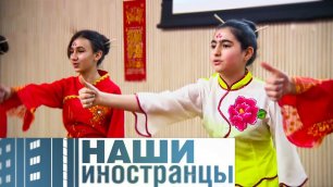 Армения с китайским акцентом | Наши иностранцы